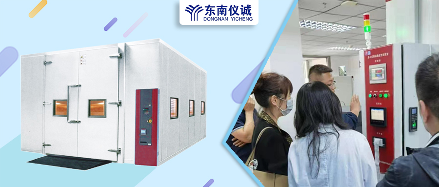 大批量樣品？環(huán)境控制要求高？東南儀誠代理的博迅步入式藥品穩(wěn)定性試驗室?guī)湍鉀Q