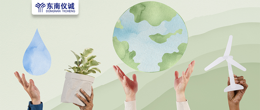 您的檢測儀器符合嗎？環(huán)境部發(fā)布水質(zhì)、土壤檢測相關(guān)新國標(biāo)